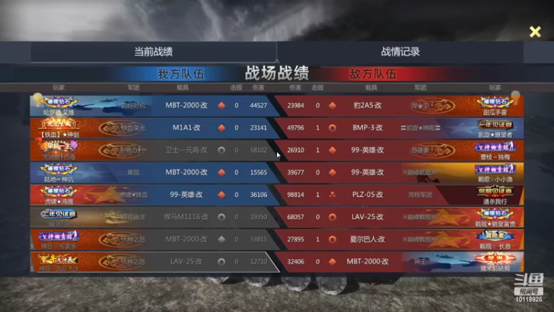 【2022-04-02 01点场】神怒流云飞沙：流云飞沙的直播间