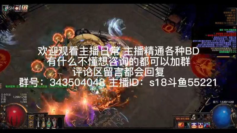 流放之路日常285