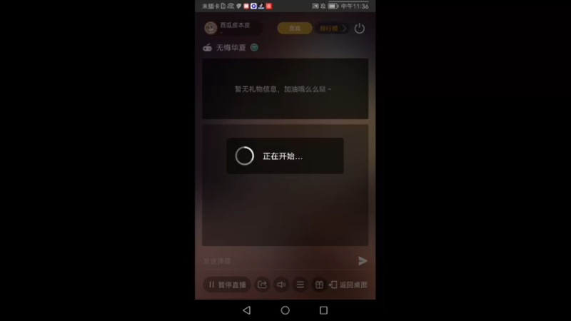 【2022-03-31 11点场】西瓜皮本皮：萌新试玩求带，弹幕告诉我咋选