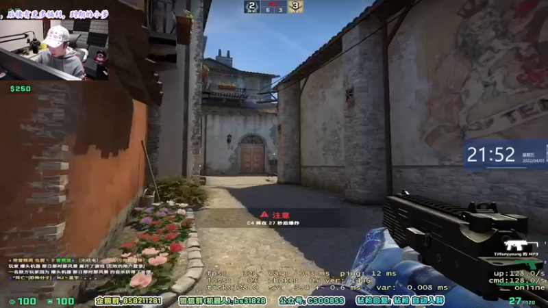 【2022-04-01 21点场】CSGO百岁三：【百岁三】平均每局血压180～