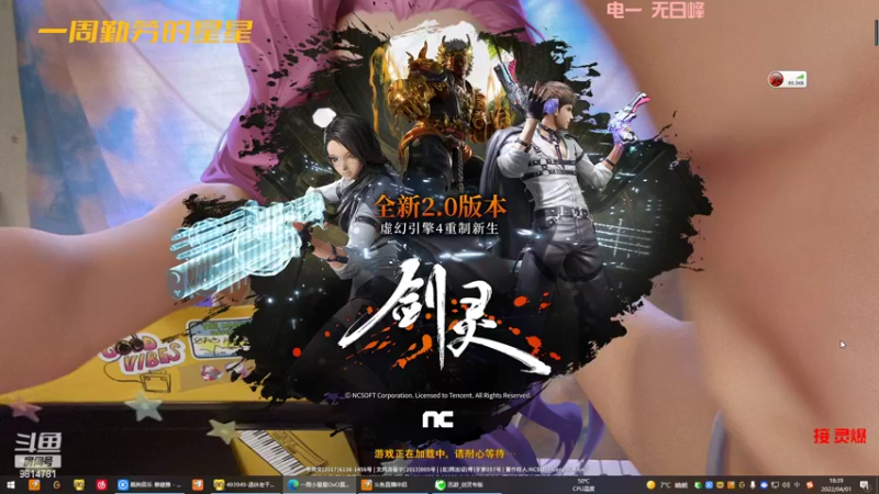 【2022-04-01 18点场】一周小星星OvO：回归拳师从新做号。团哥四周年哈皮~
