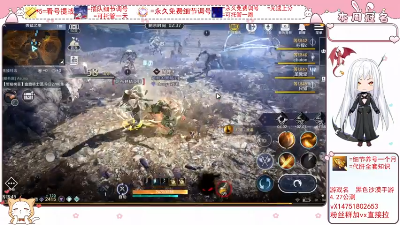 【2022-04-02 01点场】刘涛er：细节看号帮肝