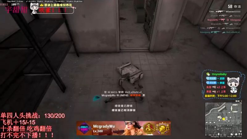 【2022-04-01 20点场】小宇oyo：单四人头挑战！我无敌！