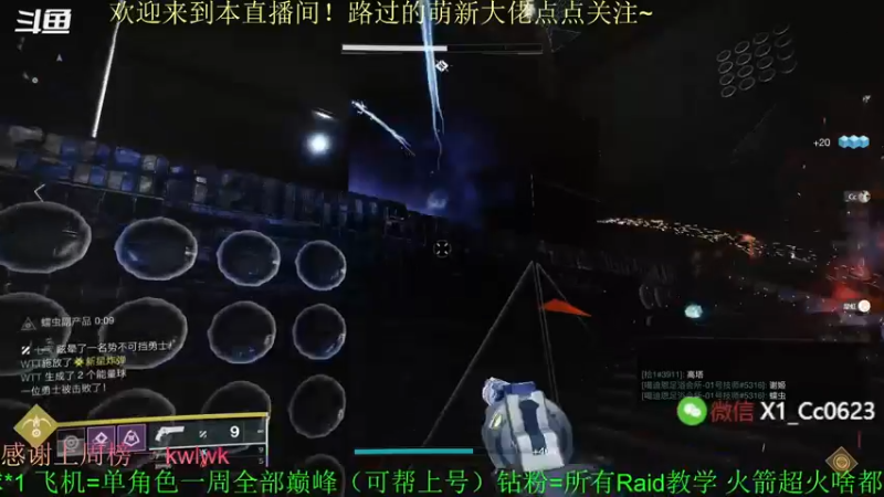 【2022-04-01 20点场】C哥说他不在乎：新的一周冲冲冲~