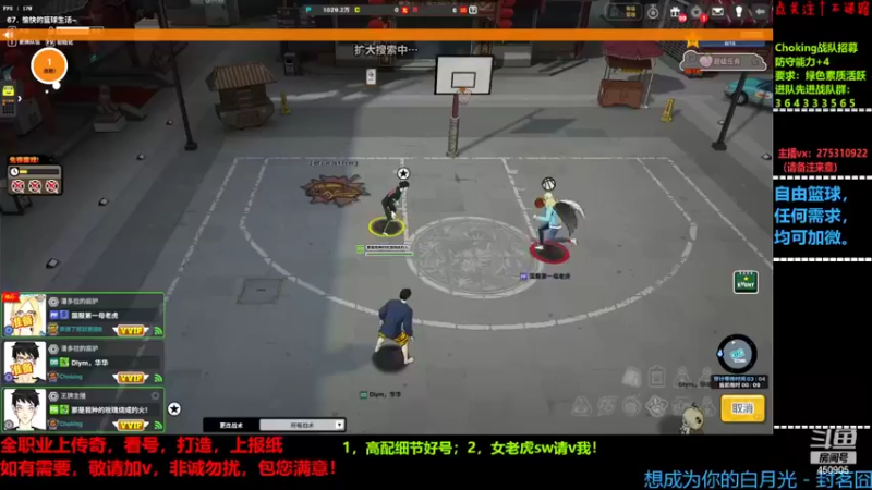 【2022-04-01 19点场】楚楚YJ：来点业务吧 哥哥们！