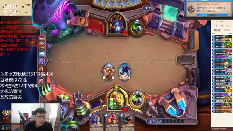 【2022-04-02 16点场】完美竞技古尔丹：红妆杯妹子挑战赛开始