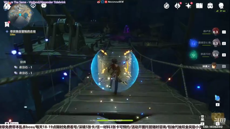 【2022-03-30 17点场】Novsnow仗仗：办卡看号/深境/活动