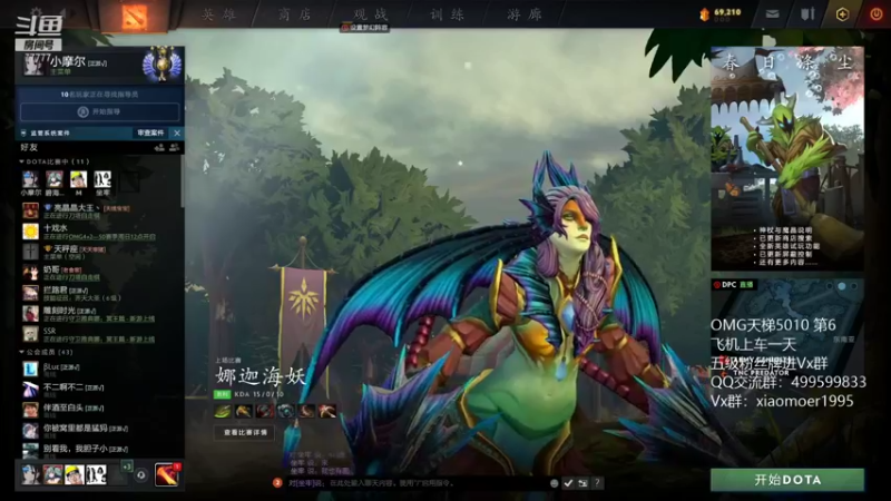 【2022-04-02 12点场】悠云叶月：小摩尔 OMG4+2冲排行第一