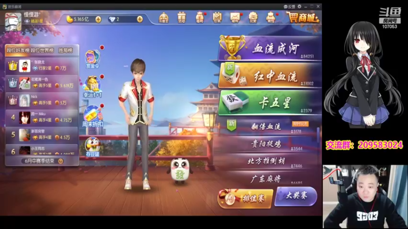 【2022-04-02 19点场】dnf冷寨主：【冷寨主】来了宝贝们！升我！