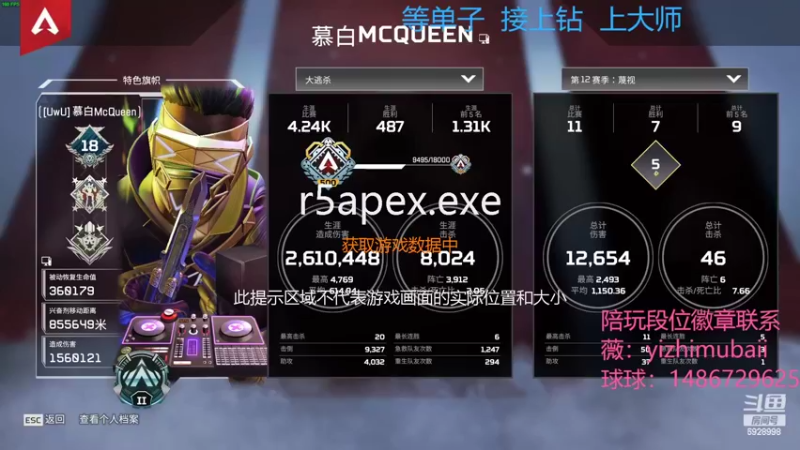 【2022-04-01 11点场】一只慕白吖：钻石大师不排队速来