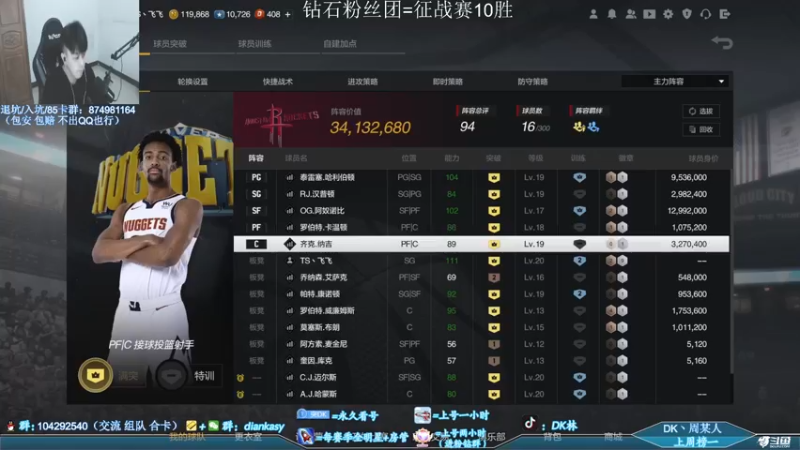 【2022-04-01 21点场】DK林丶：【DK】又是充满希望的一天！