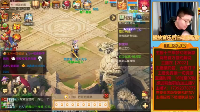 【2022-03-31 19点场】Emm花火：【2022】帮大哥们冲13技能！