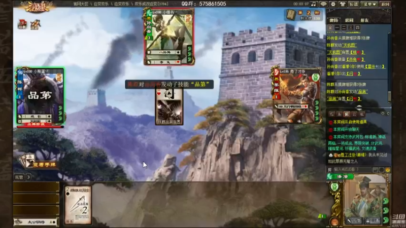 【2022-04-01 23点场】魏小仙女丷：魏国是信仰！
