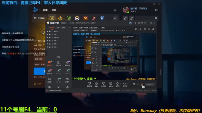【2022-04-01 10点场】火焰之指吉列布：吉列布：随意玩玩，晚上可能出门。