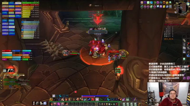 【2022-04-01 20点场】棒老三：明天测试服开SW，五月份开放巫妖王！