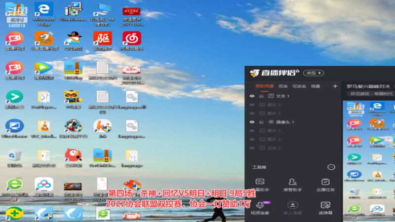 【2022-04-01 00点场】罗马协会：罗马复兴巅峰对决