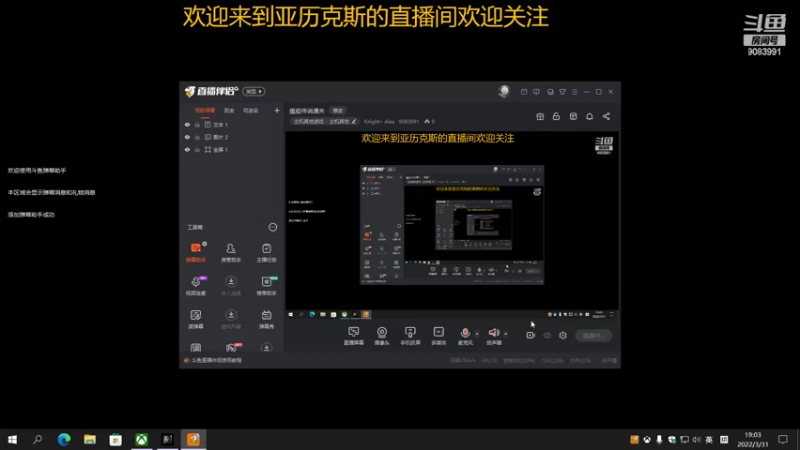 【2022-03-31 19点场】Knight丶Alex：瘟疫传说通关