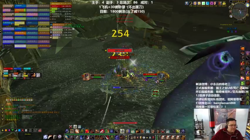 【2022-04-02 16点场】棒老三：双倍亲密度！见过躺尸老板么？！