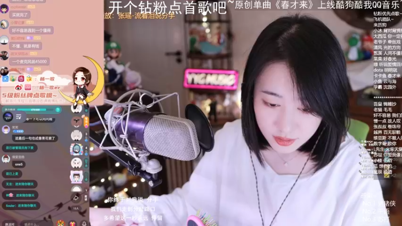 【2022-04-01 23点场】杨一歌：杨一歌：藏不住心动的声音~11258
