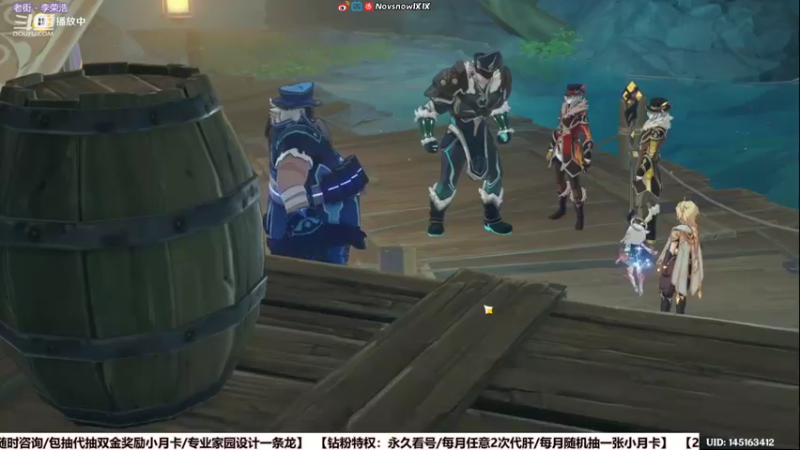 【2022-03-30 21点场】Novsnow仗仗：办卡看号/深境/活动