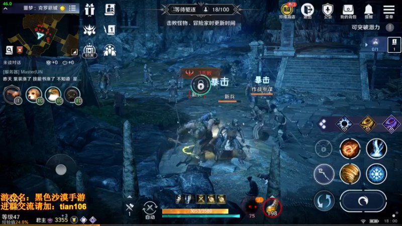 【2022-04-01 18点场】賤丶大骚賤：月卡党3300+战斗力