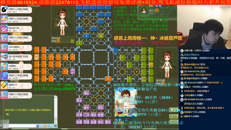 【四国军棋】神机小诸葛的精彩时刻 20220402 23点场