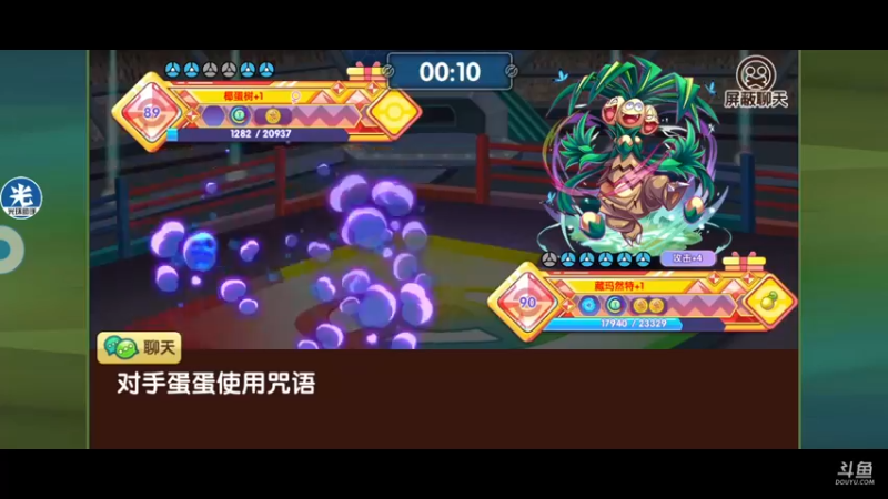 【2022-03-29 23点场】淼小晟：小晟：玩游戏就是要啸着玩