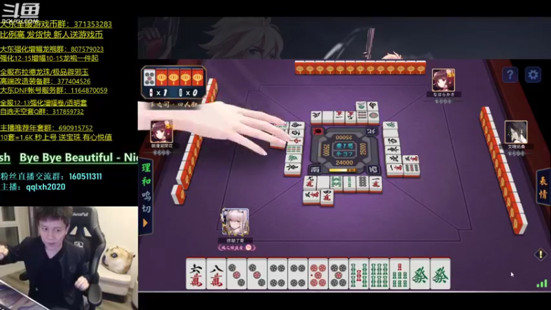 【2022-04-02 01点场】漫游kiss欢：国服华丽男漫游 ob点将 午夜雀魂！