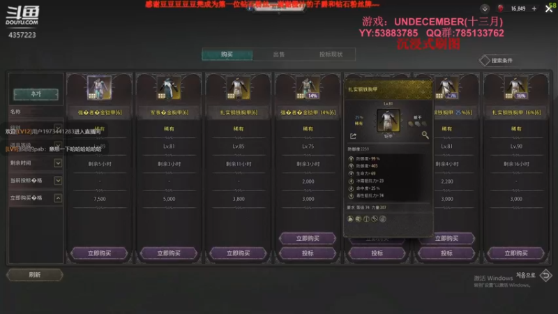 【2022-04-01 20点场】我有吾王之命：【吾王】十三月-真滴刷yue了~！