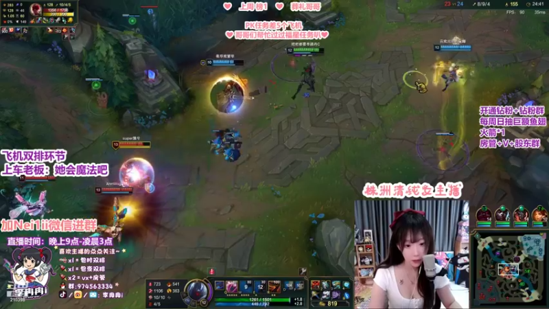 【2022-04-02 01点场】李冉冉i：♥冉冉·最强电刑烬♥一枪一个男朋友