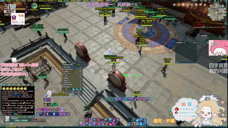 【2022-04-01 15点场】小小幽酱：【蛊幽幽】小幽热线正在为您解答····