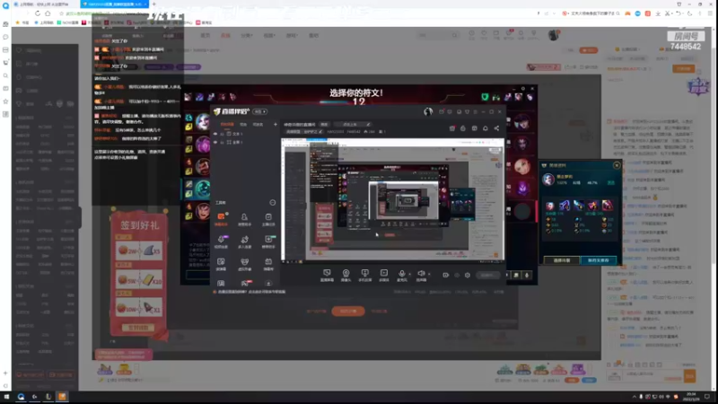 【2022-03-29 20点场】HAY23333：神奇洪傲的直播间