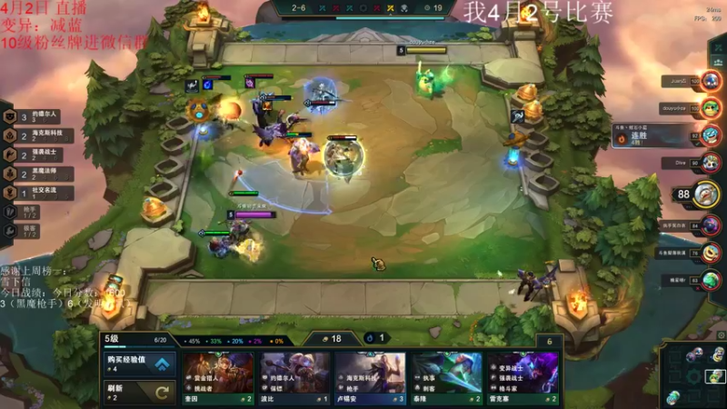 【2022-04-02 19点场】初音未来灰飞：今天19:00TOC3 斗鱼32进16