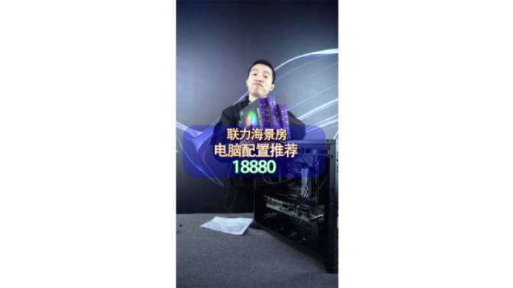重庆本地粉丝的一台海景房，还加了一台电竞显示器