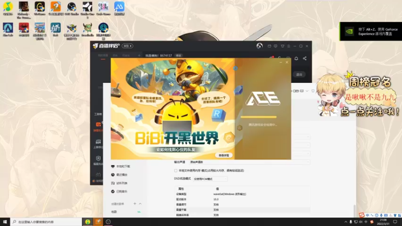 【2022-03-31 21点场】李谦愿：我是懒狗！8674137