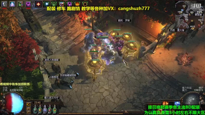 【2022-04-01 23点场】仓鼠召唤：主攻召唤 赛季最强BD专业配装