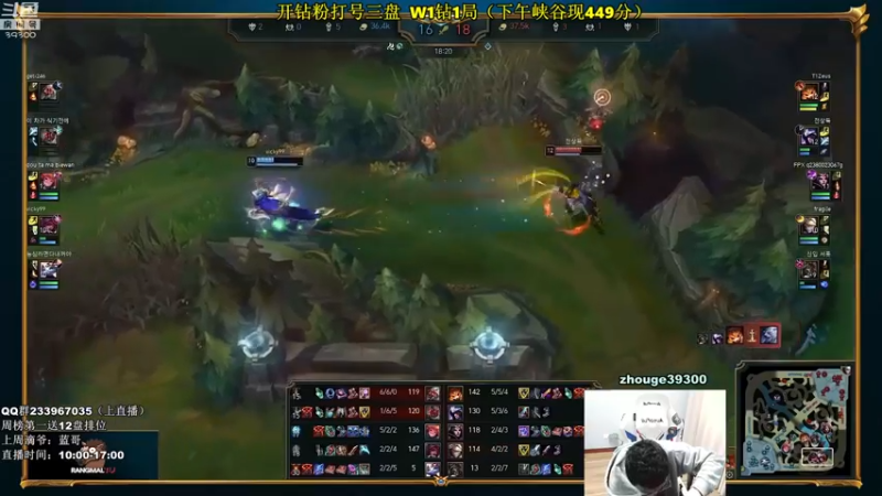 【2022-04-02 13点场】舟老师丶：舟：打野看我！