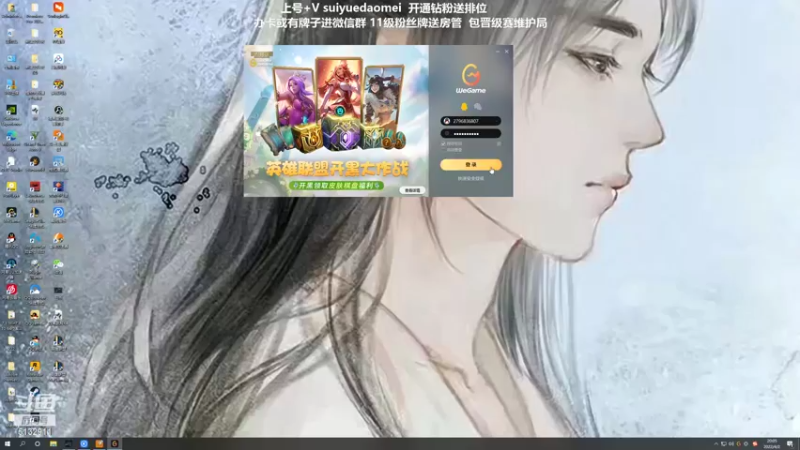 【2022-04-02 20点场】岁月刀妹：刀妹天花板 班德尔上个王者