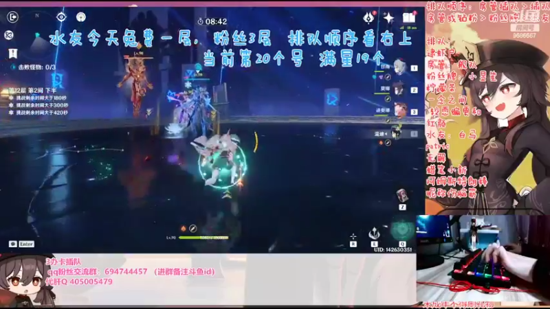 【2022-04-01 20点场】桃无忧：【黏土/深渊】免费补星看号.寿命干了！
