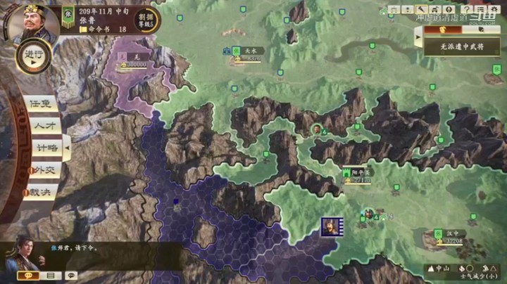 张鲁，招揽到了公孙越等武将