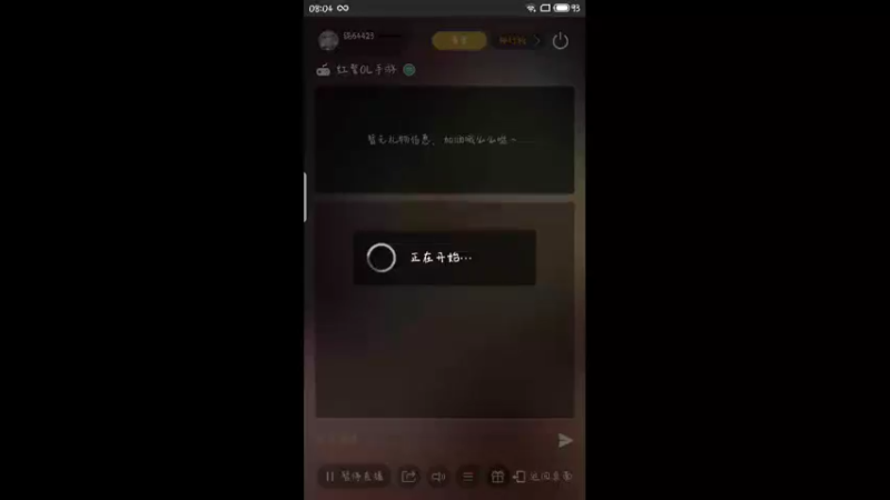 【2022-04-02 08点场】铭64423：红警手游，邀你一起玩。