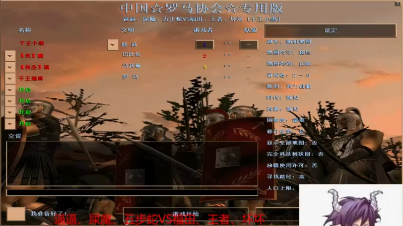 【2022-04-02 19点场】千王小惠：千王小惠直播间