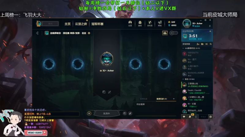 【2022-04-02 01点场】白夜杰斯：万场杰斯 坏了完了流