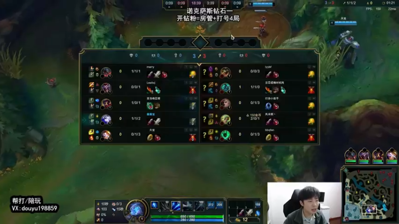 【2022-03-31 13点场】主播阿迎：阿迎：寒冰绝活单排钻石局细节教学