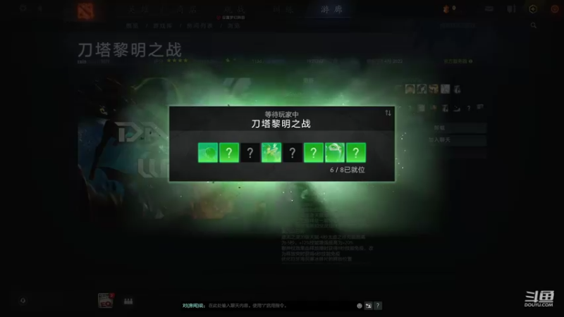 【2022-04-01 19点场】黎明之战李主播：深夜黎明主播