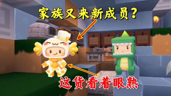 百日极限生存8：家族又来新成员？这货看着眼熟啊！老墨神装出征