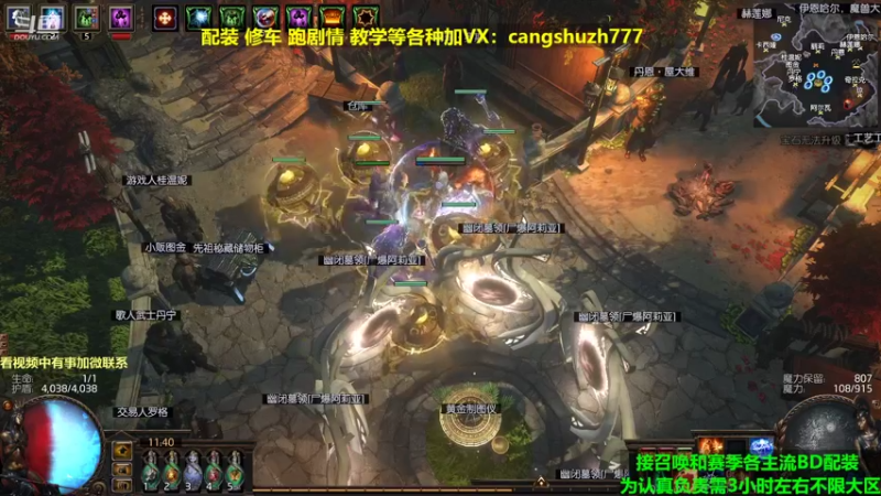 【2022-04-01 11点场】仓鼠召唤：主攻召唤 赛季最强BD专业配装