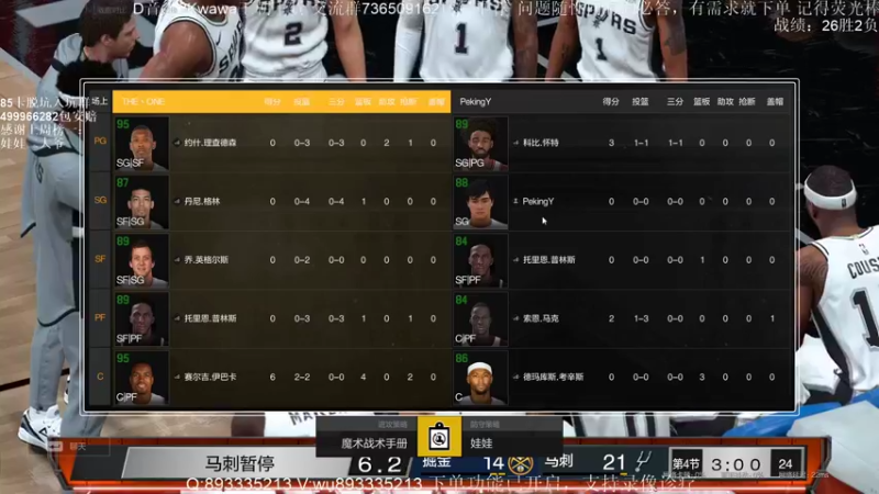 【2022-04-02 14点场】XY丶娃娃：一千万晋级赛冲名人堂！