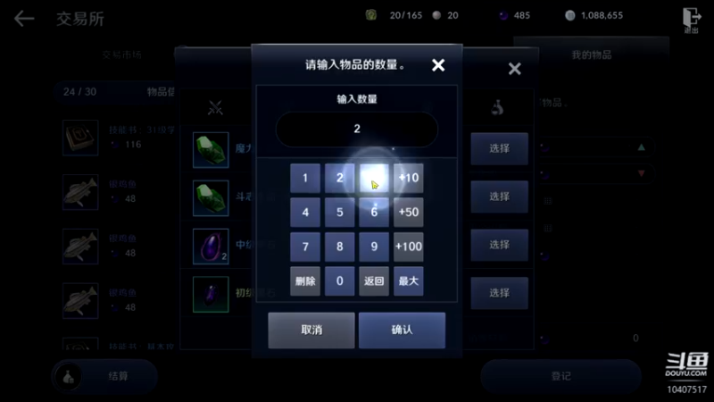【2022-04-01 16点场】毒葯宝宝：黑色沙漠萌新，