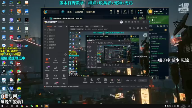 【2022-04-01 19点场】是小柯柯吖：小柯柯：沉浸式上分！